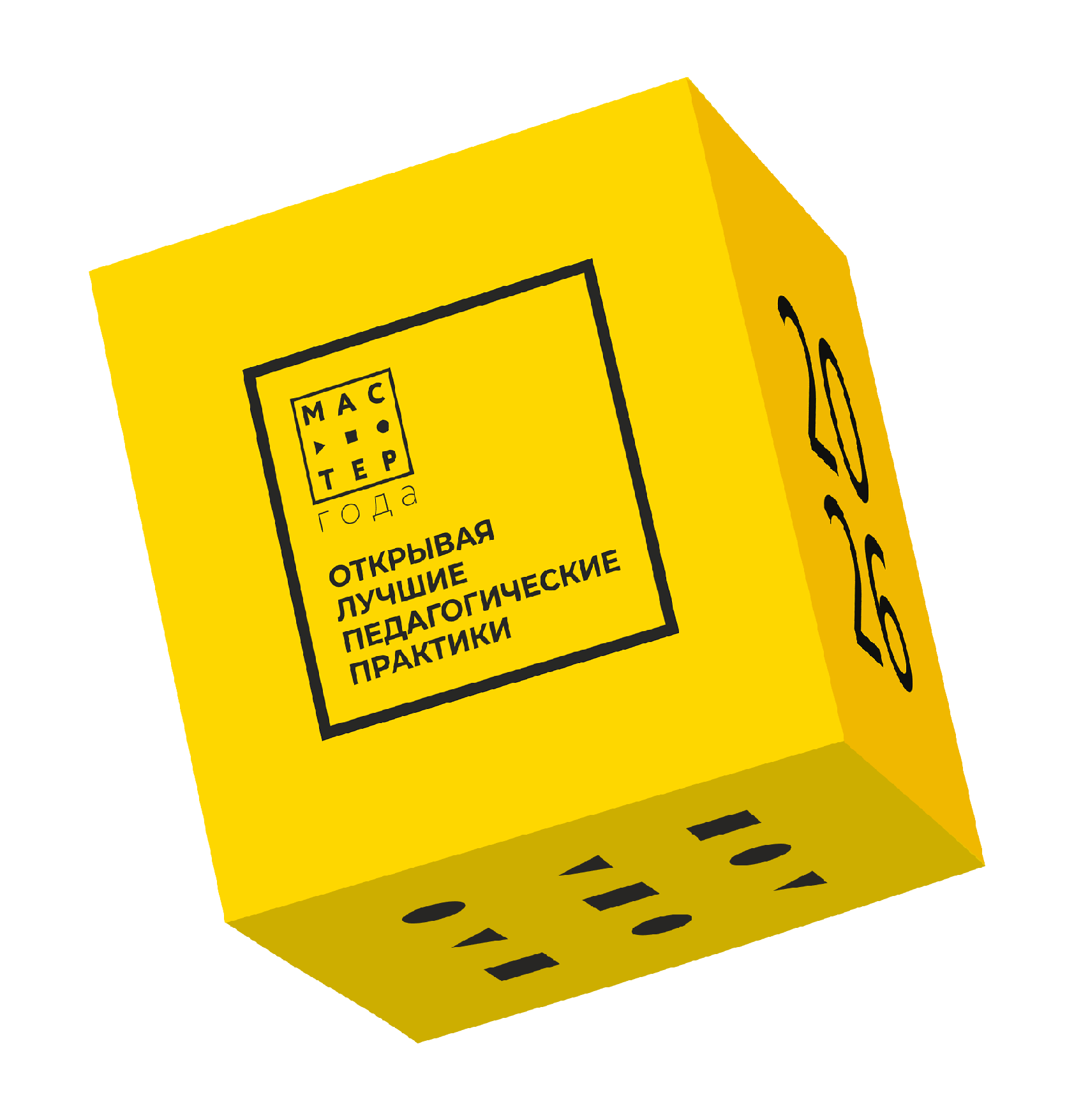 Результаты выполнения конкурсных заданий регионального (заочного) этапа Всероссийского конкурса среди педагогических работников системы среднего профессионального образования «Мастер года» 