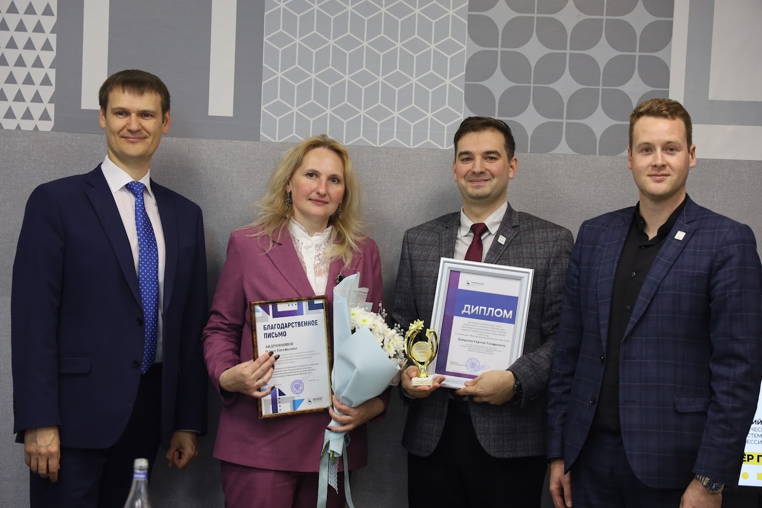 Встреча министра образования Нижегородской области с победителями и призерами регионального этапа всероссийского конкурса "Мастер года" - 2026