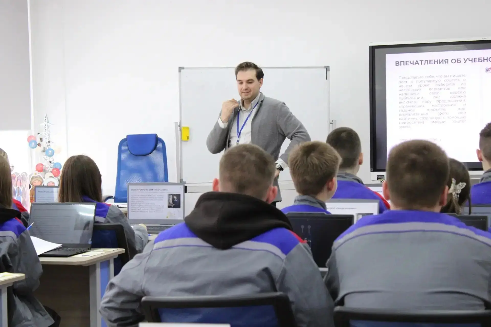  Преподаватель Борского Губернского колледжа представит Нижегородскую область в финале конкурса "Мастер года"