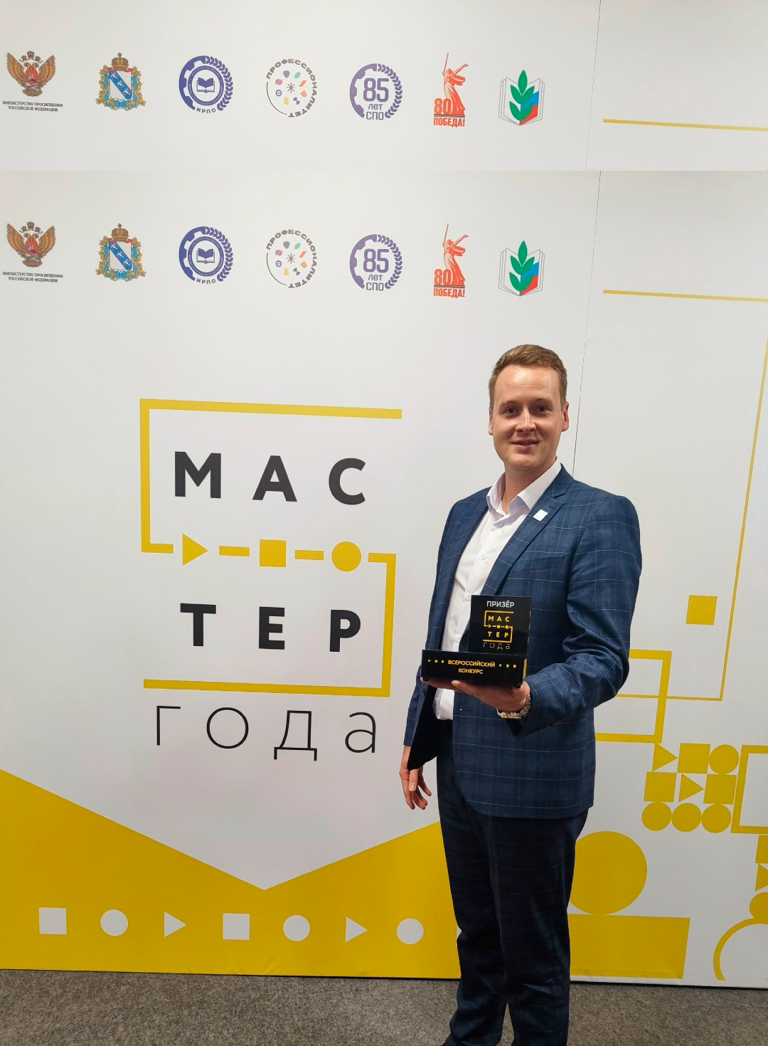 Всероссийский конкурс "Мастер-года": Николай Сатов, преподаватель Перевозского строительного колледжа, в числе 10 лучших мастеров страны